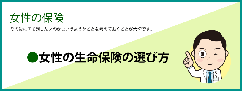 headerjosei